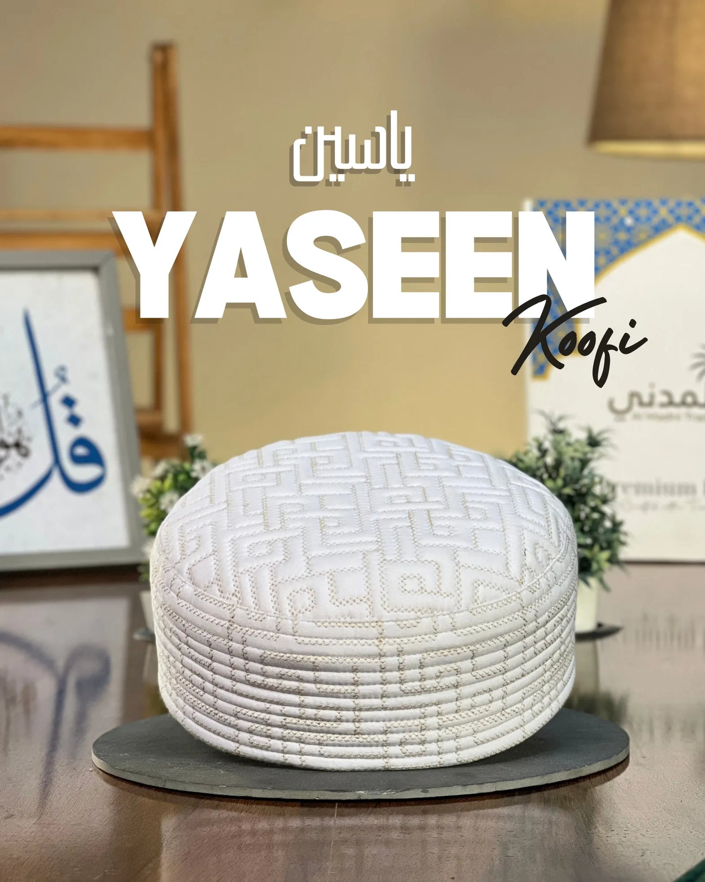 Yaseen Koofi