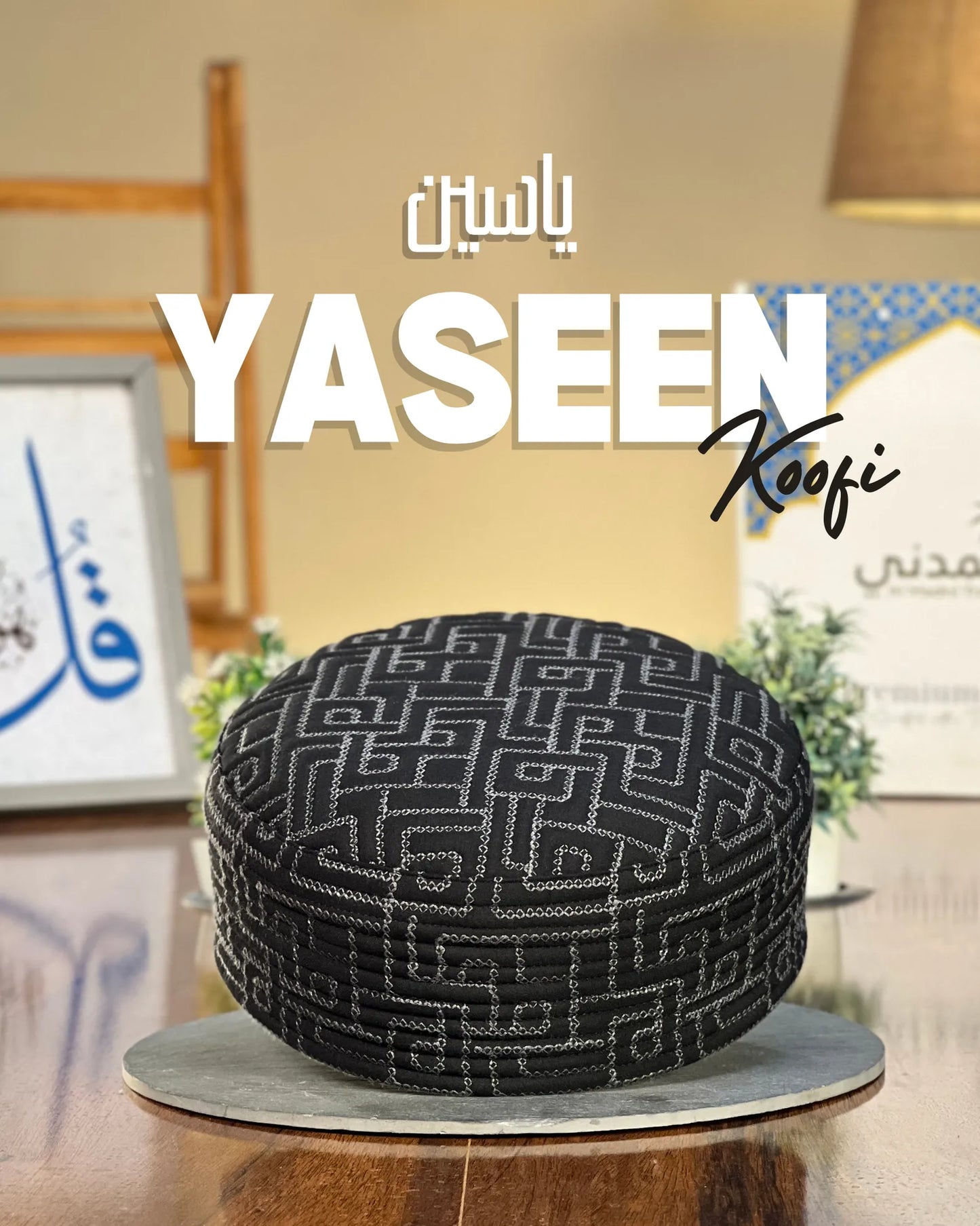 Yaseen Koofi