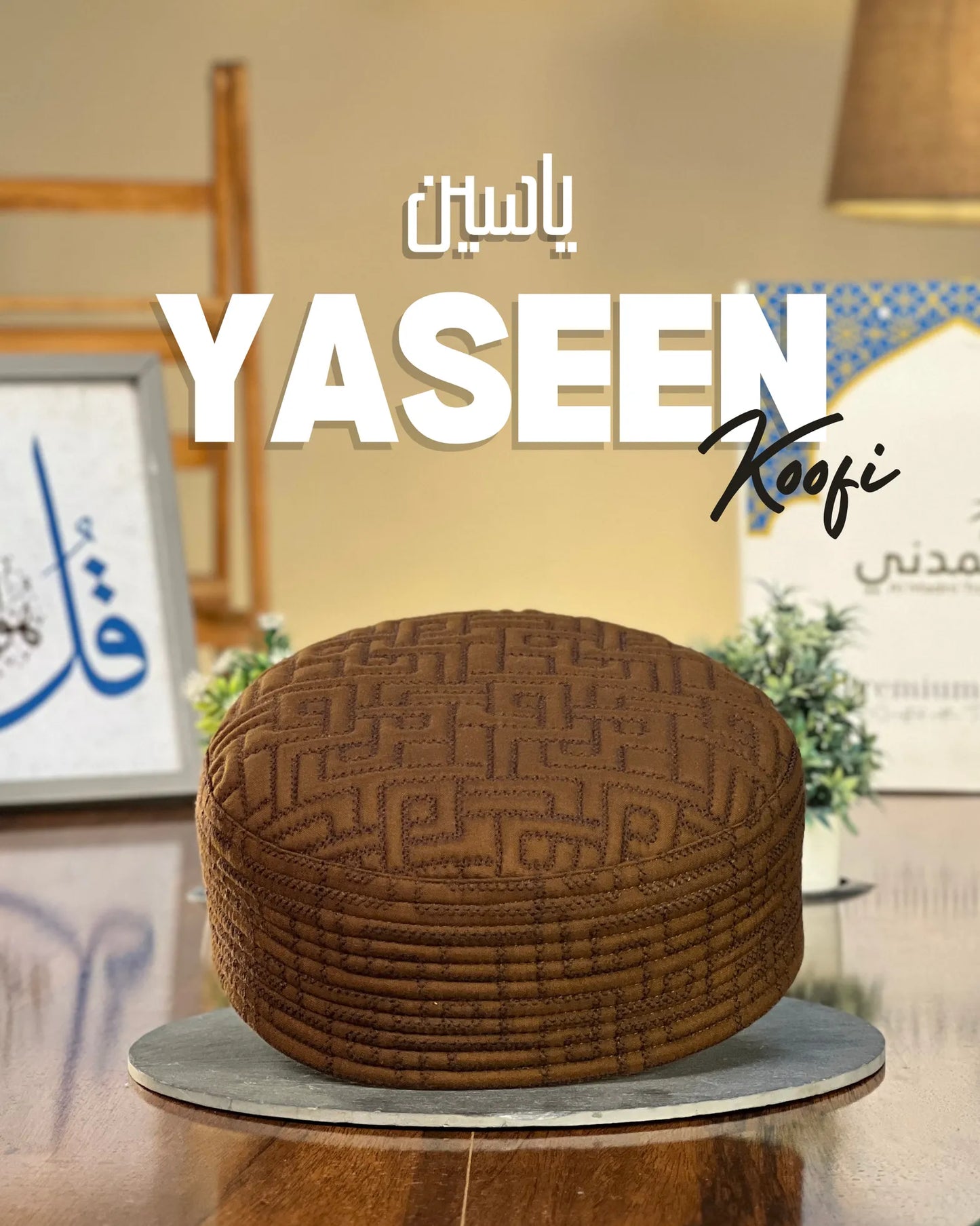 Yaseen Koofi