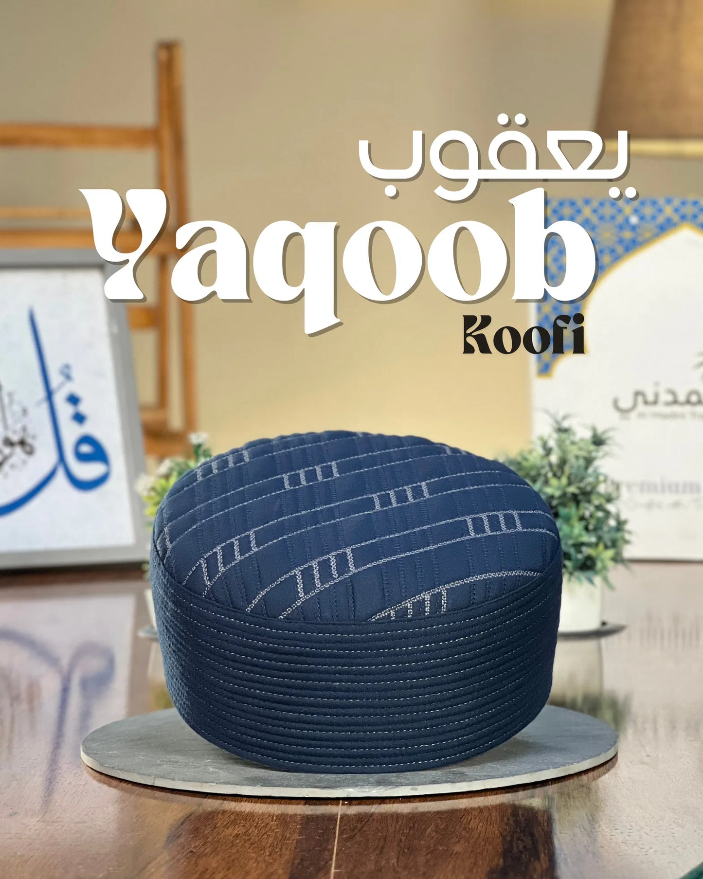 Yaqoob Koofi