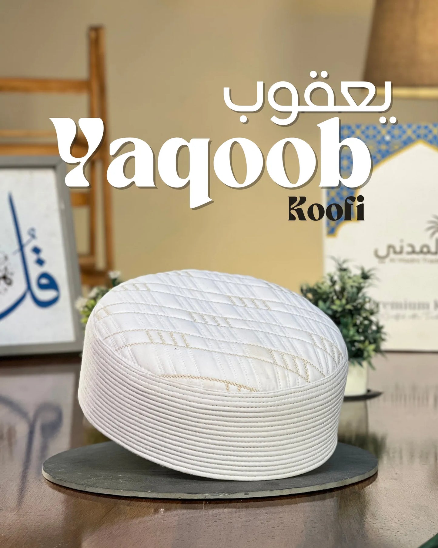 Yaqoob Koofi