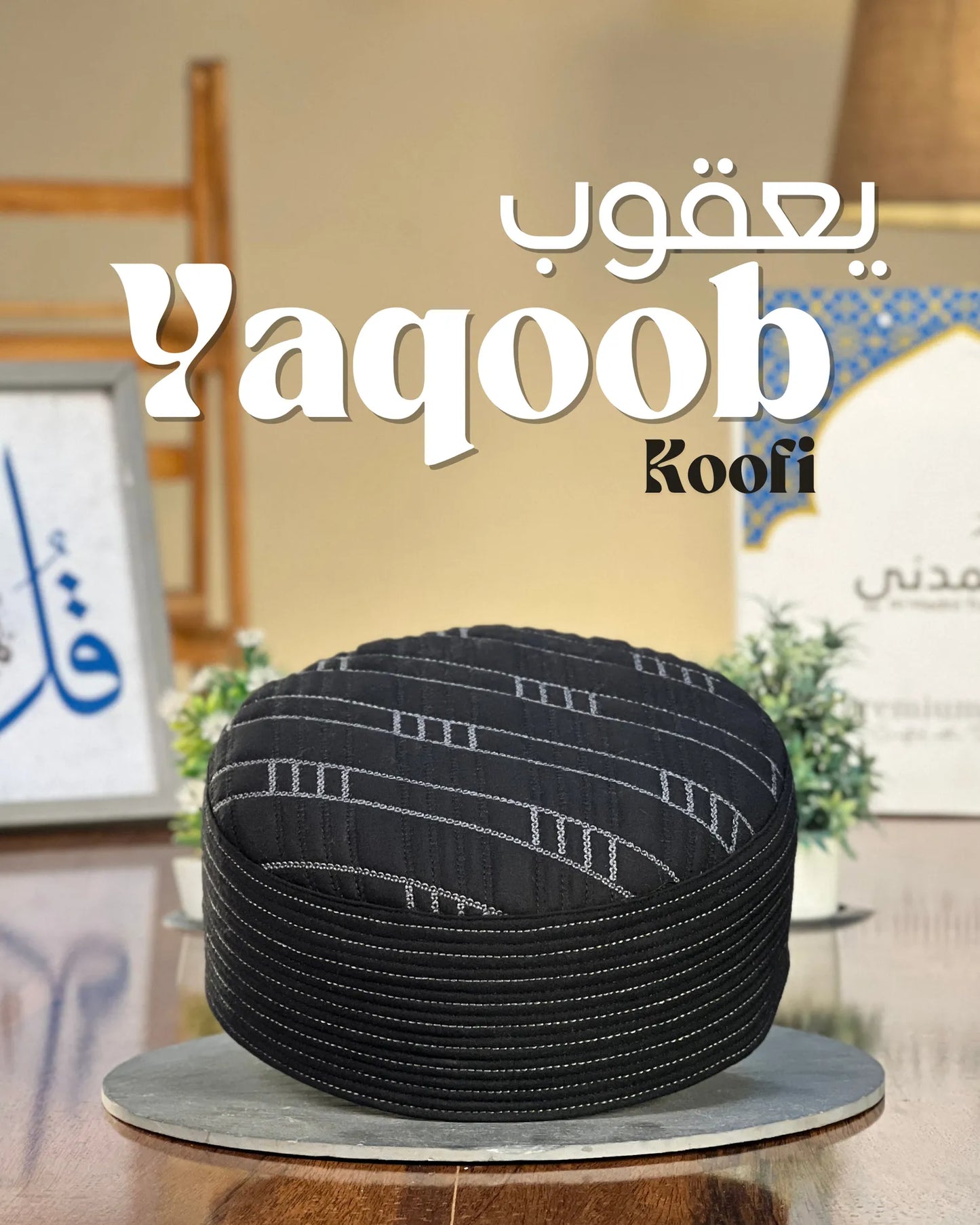Yaqoob Koofi