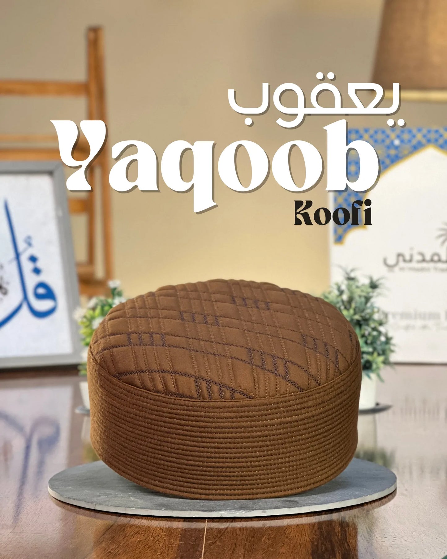Yaqoob Koofi